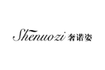 奢诺姿