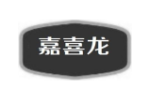 嘉喜龙