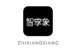 智享象