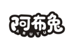 阿布兔