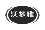 沃梦雅