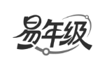 易年级