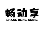 畅动享