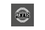 冠宁臣