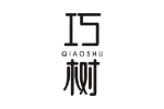 巧树