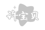 许宝贝