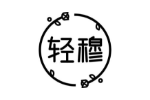 轻穆