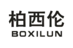 柏西伦