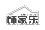 饰家乐