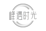 峰遇时光