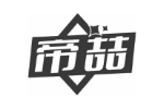 帝喆