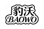 豹沃