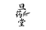 旦药堂