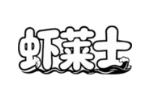 虾莱士