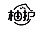 柚护