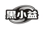 黑小益