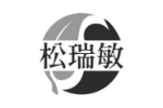 松瑞敏