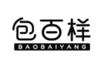 包百样