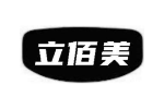 立佰美