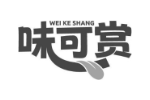 味可赏