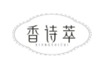 香诗萃