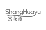 赏花语