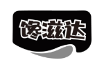 馋滋达