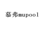 慕弗 MUPOOL
