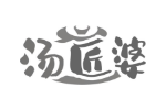 汤匠婆