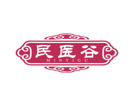 民医谷