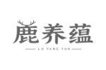 鹿养蕴