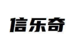 信乐奇