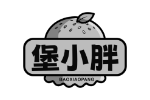 堡小胖