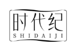 时代纪