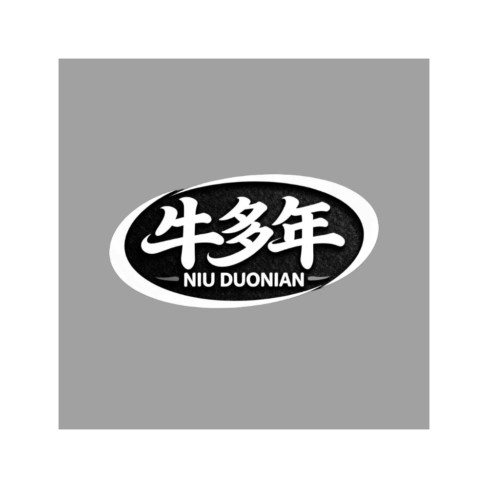牛多年