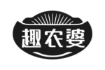 趣农婆