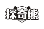 探奇熊