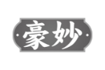 豪妙