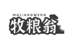 牧粮翁