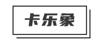 卡乐象