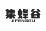 集蜂谷
