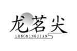 龙茗尖