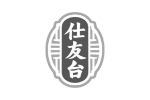 仕友台