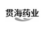 贯海药业