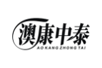 澳康中泰