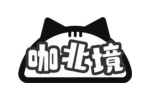 咖北境