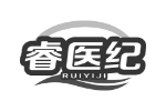睿医纪