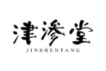 津渗堂