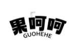 果呵呵