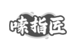 嗦指匠
